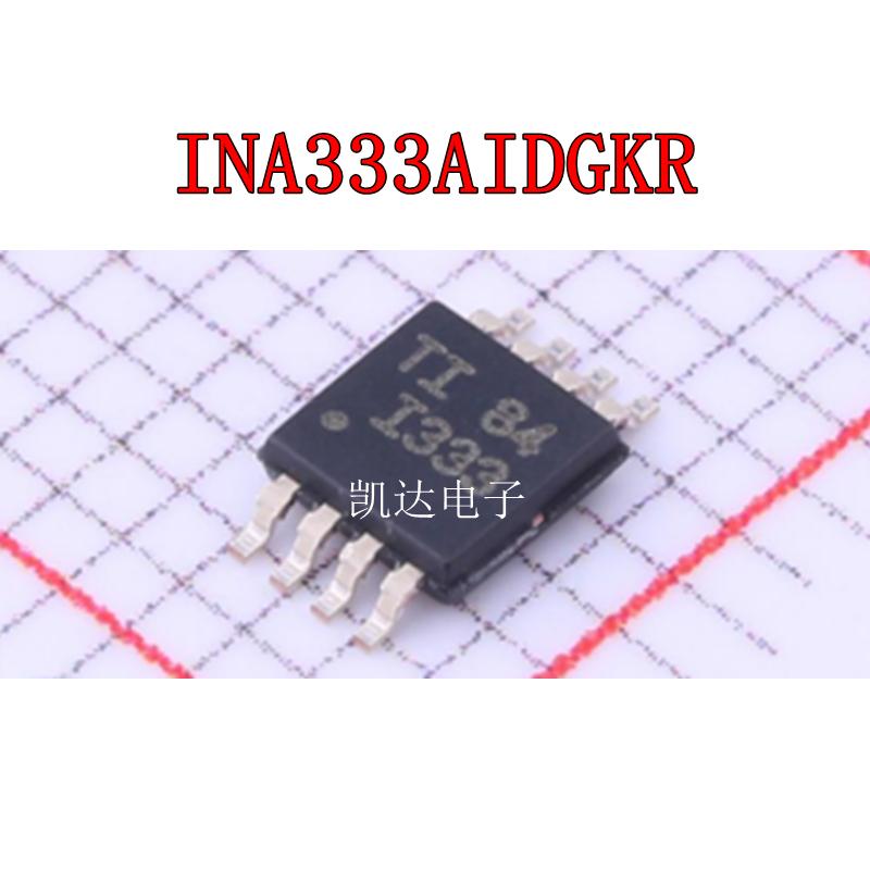 INA333AIDGKR INA333AIDG 丝印I333 MSOP8封装 精密仪表放大器