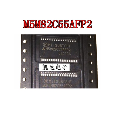 M5M82C55AFP2 M5M82C55AFP-2 全新原装 贴片SOP40封装