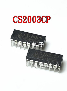 CS2003CP CS2003 2003CP 直插DIP-16封装  贴片IC 全新进口 16脚