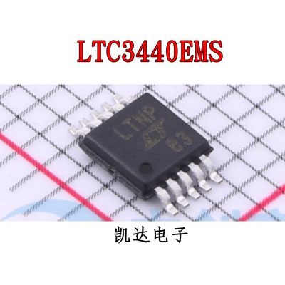 封装LTC3440EMS电源芯片转换器