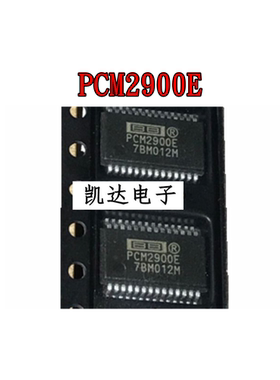 PCM2900E PCM2900  PCM2902E 贴片SSOP-28 全新原装 音频接口芯片