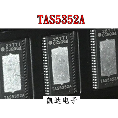 TAS5352 TAS5352A TAS5352ADDVR 音频功率放大器 TSSOP44 贴片IC