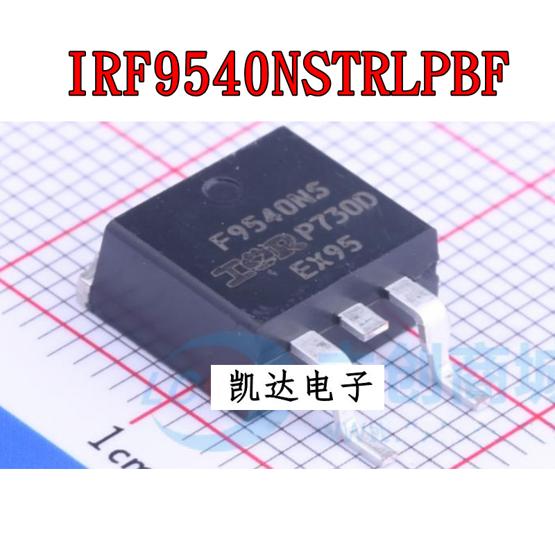 IRF9540NSTRLPBF 丝印 F9540NS 场效应管 P沟道 TO236 全新原装IC
