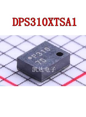 DPS310XTSA1 DPS310 丝印P310 LGA-8 压力传感器