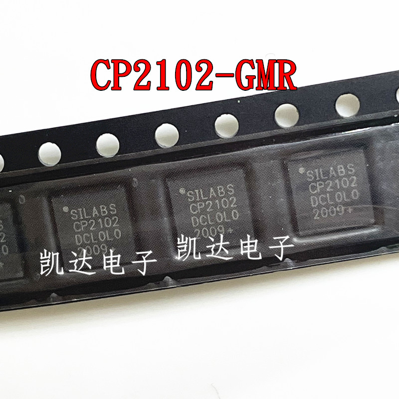 CP2102-GMR CP2102 2102 QFN28封装 USB芯片 收发器 全新原装进口