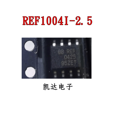 全新原装REF0425电压基准芯片