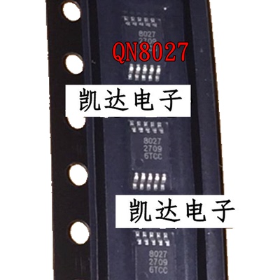 QN8027 QN8027-SANC FM调频发射芯片IC 贴片MSOP10 全新原装