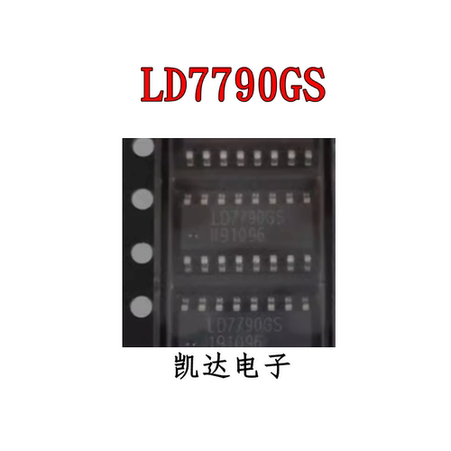 LD7790GS LD7790 贴片 SOP-16  液晶电源管理芯片IC 全新原装