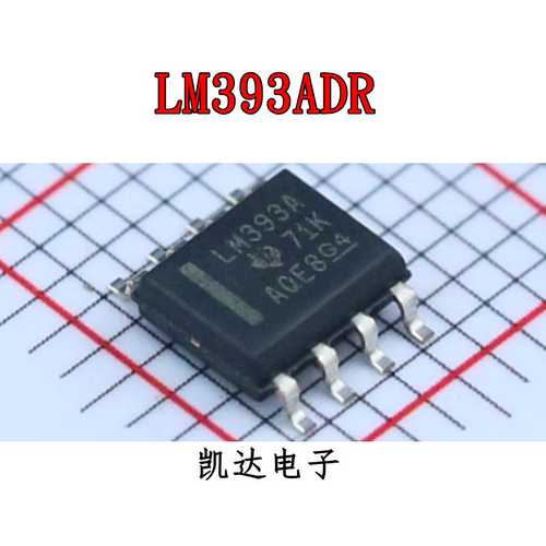 LM393ADR LM393A 双路精密差分比较器IC芯片 贴片SOP8 全新原装IC