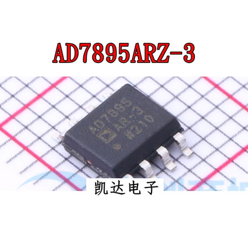 AD7895AR-3 AD7895ARZ-3 AD7895AR-10 AD7895ARZ-10 SOP8全新原装
