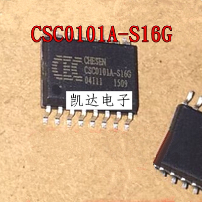 CSC0101A-S16G CSC0101A 贴片SOP-16 USB转PS2 接口芯片 全新原装