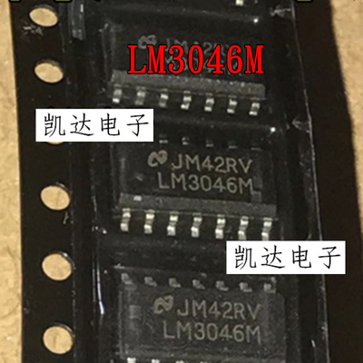 LM3046 LM3046M LM3046MX 贴片SOP14封装  驱动芯片 全新进口原装