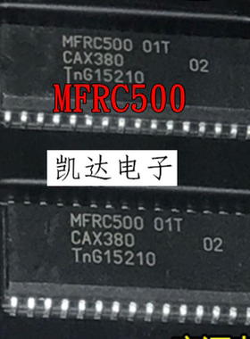 MFRC500 01T MFRC531 01T  MFRC530 01T 全新 射频卡芯片IC SOP32