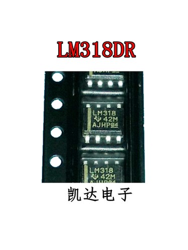 LM318DR LM318D LM318 贴片SOP-8 运算放大器芯片 全新进口原装IC