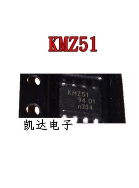KMZ51 贴片SOP-8封装 贴片8脚 全新原装 进口芯片IC 传感器
