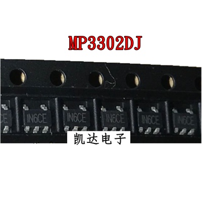 MP3302 MP3302DJ MP3302DJ-LF-Z丝印 IN6D SOT23-5 LED驱动器原装