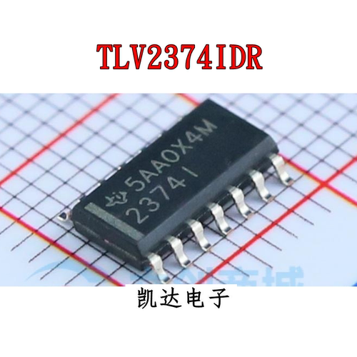TLV2374IDR TLV2374I 丝印2374I 贴片SOP-14 精密运算放大器 全新