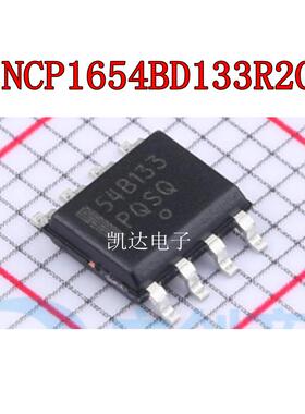 NCP1654BD133R2G 54B133 NCP1654BD200R2G 54B200 SOP8 电源芯片