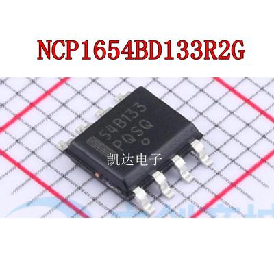NCP1654BD133R2G 54B133 NCP1654BD200R2G 54B200 SOP8 电源芯片