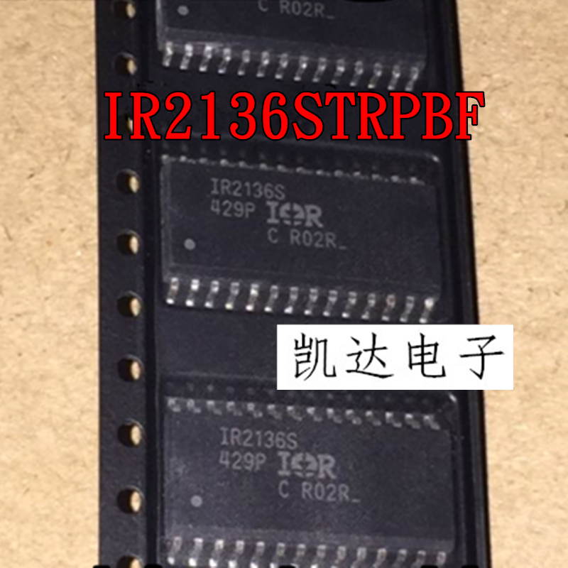 IR2136STRPBF 进口 IR2136S IR2136 栅极驱动器IC SOP28 电源芯片