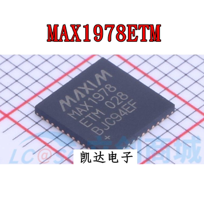 MAX1978ETM+T 电池管理IC 芯片TQFN-48 温度控制传感器 全新原装