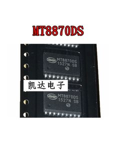 MT8870 MT8870DS MT8870DS1 贴片SOP18 电信接口IC 全新进口原装