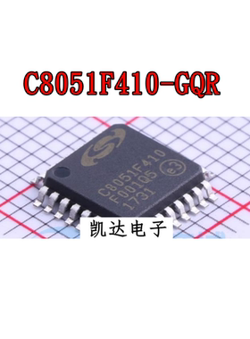 C8051F410-GQR C8051F410 C8051F343 C8051F343-GQR QFP32 全新IC