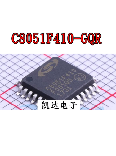 C8051F410-GQR C8051F410 C8051F343 C8051F343-GQR QFP32 全新IC