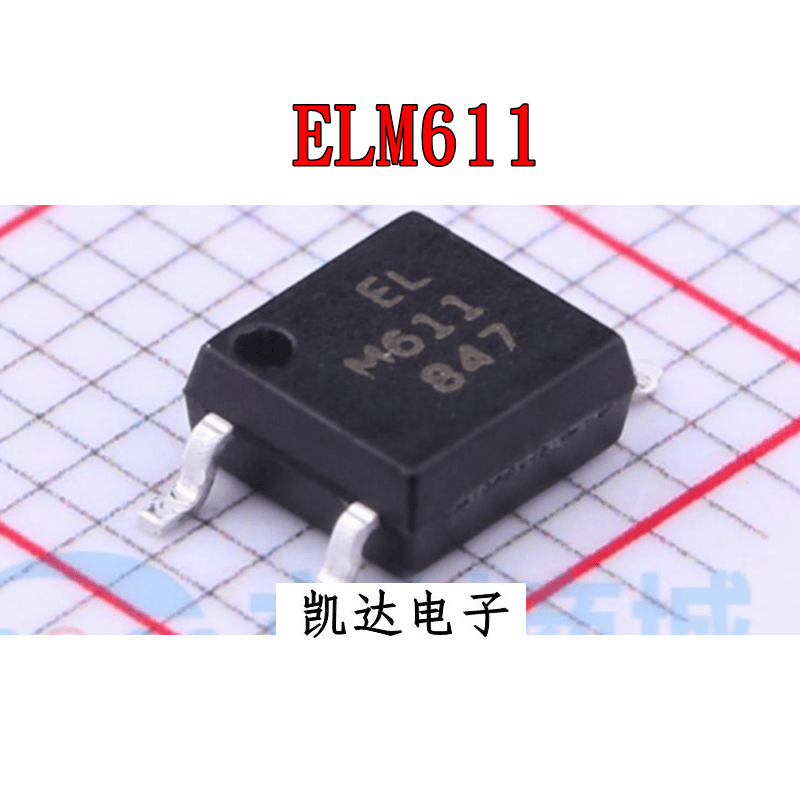 全新原装逻辑输出光耦贴片ELM611