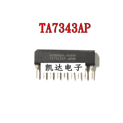 TA7343AP TA7343 封装ZIP-9 音频放芯片 D类音频功放器 全新