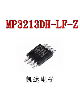 MP3213DH-LF-Z MP3213DH 丝印3213D MSOP8 全新原装 转换器芯片IC