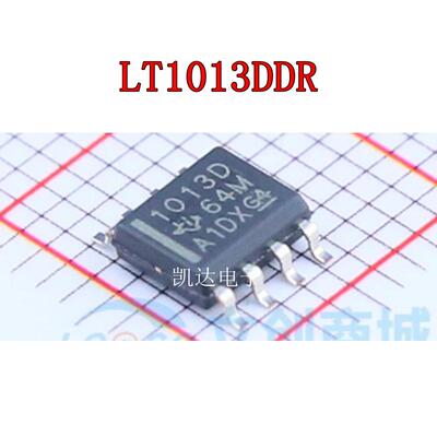LT1013DDR LT1013DS8 贴片SOP8 精密运算放大器 全新原装