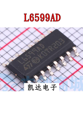 L6599AD L6599D L6599 6599 贴片SOP-16 液晶电源芯片 全新原装IC