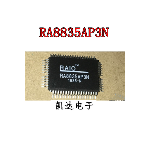 RA8835AP3N RA8835P3N RA8835 液晶显示驱动器芯片 QFP60全新原装