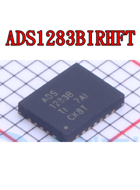 ADS1283BIRHFT 全新原装 QFN24(4*5) 模数转换芯片 进口 贴片IC