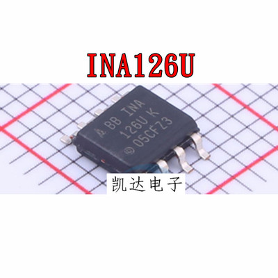 INA126 INA126U INA126UK INA126UA INA126EA 丝印A26 仪表放大器