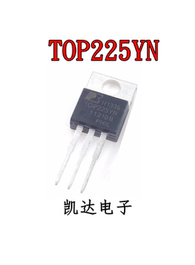 全新进口原装 TOP225YN TOP225Y TO-220 三端离线式PWM 开关电源