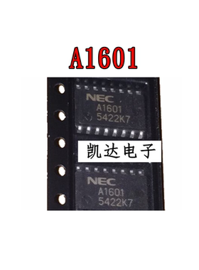 A1601 贴片SOP16封装 UPA1601GS 工控设备常用 全新原装 场效应管