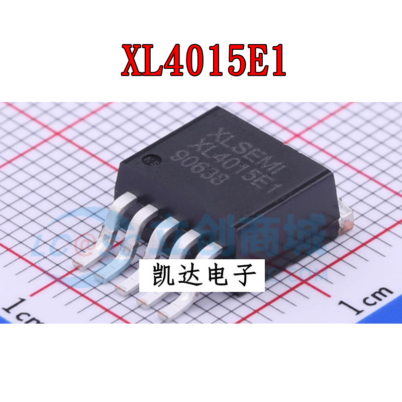 XL4015E1 XL4015 电源降压芯片IC 全新原装 TO263-5