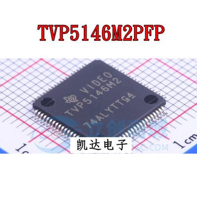 TVP5146M2PFP TVP5146M2 视频接口芯片 QFP-80封装 全新原装IC