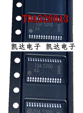 TDA5200XUMA1 TDA5200 TSSOP28脚 无线收发器芯片 全新原装进口IC