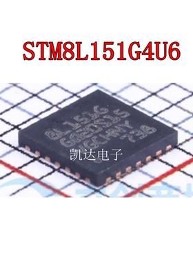STM8L151G4U6 STM8L151G4U6TR UFQFPN-28封装 单片机芯片 全新IC