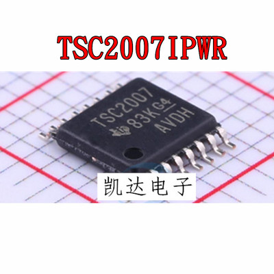 TSC2007IPWR TSC2007 TSC2007I 触摸屏控制器 TSSOP-16 全新原装