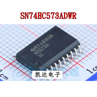SN74HC573ADWR HC573A 贴片SOP20 三态输出八路透明D类锁存器芯片