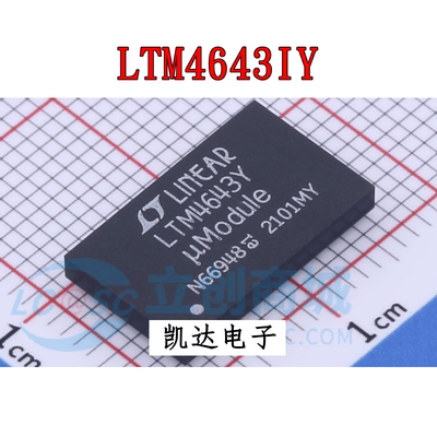 全新原装稳压器电源芯片