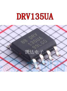 DRV135UA DRV135U 贴片SOP8 DRV135 音频平衡线路驱动器 全新芯片