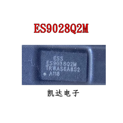 ES9028Q2M ES9038Q2M 立体声音频解码器芯片 QFN封装 全新原装