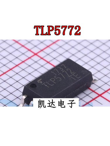 TLP5772 贴片SOP-6封装 IGBT驱动光耦 逻辑输出芯片 全新原装进口