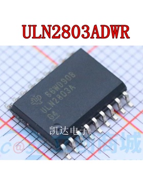 ULN2803ADWR ULN2803ADW ULN2803A 达林顿晶体管 SOIC18封装 全新