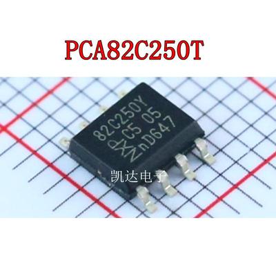 PCA82C250TOP8CAN接口芯片